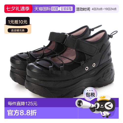 日本直邮YOSUKE 厚底运动鞋 YO729BW020731