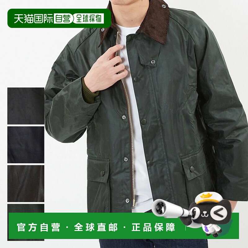 BARBOUR巴伯尔MWX0018男夹克油蜡涂层放寒保暖外套休闲图片