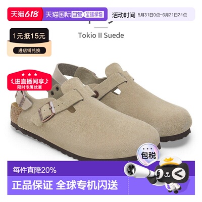 日本直邮BIRKENSTOCK 男士女士时尚百搭经典凉鞋 Tokio II