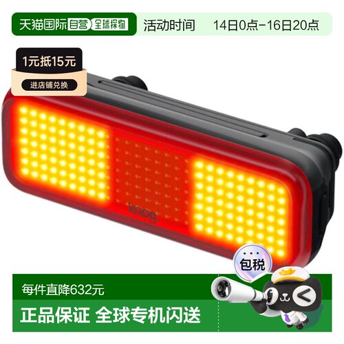 【日本直邮】KNOG BLINDER LINK 后货架安装式尾灯（100流明）74