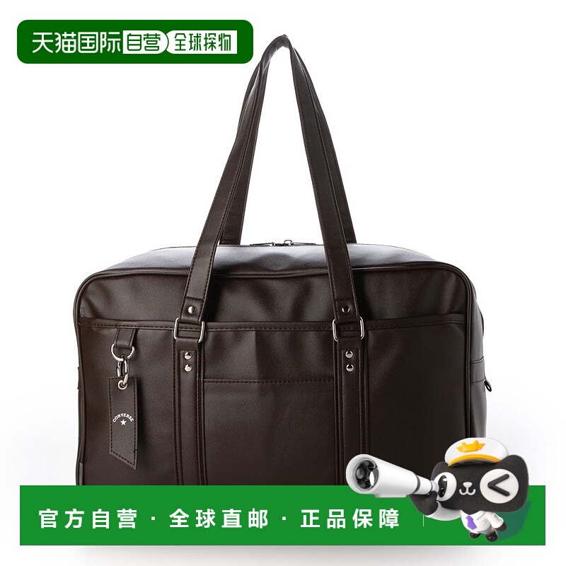 日本直邮 CONVERSE 学校仿皮革包学生书包