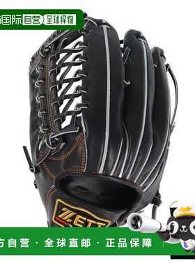 日本直邮ZETT 外野手用棒球硬式手套 左投专用 Pro Status BPROG6