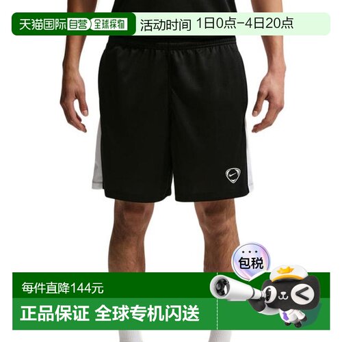日本直邮Nike 足球短裤 DRYFIT ACD+ GX HBR IF1527-010 耐克男士