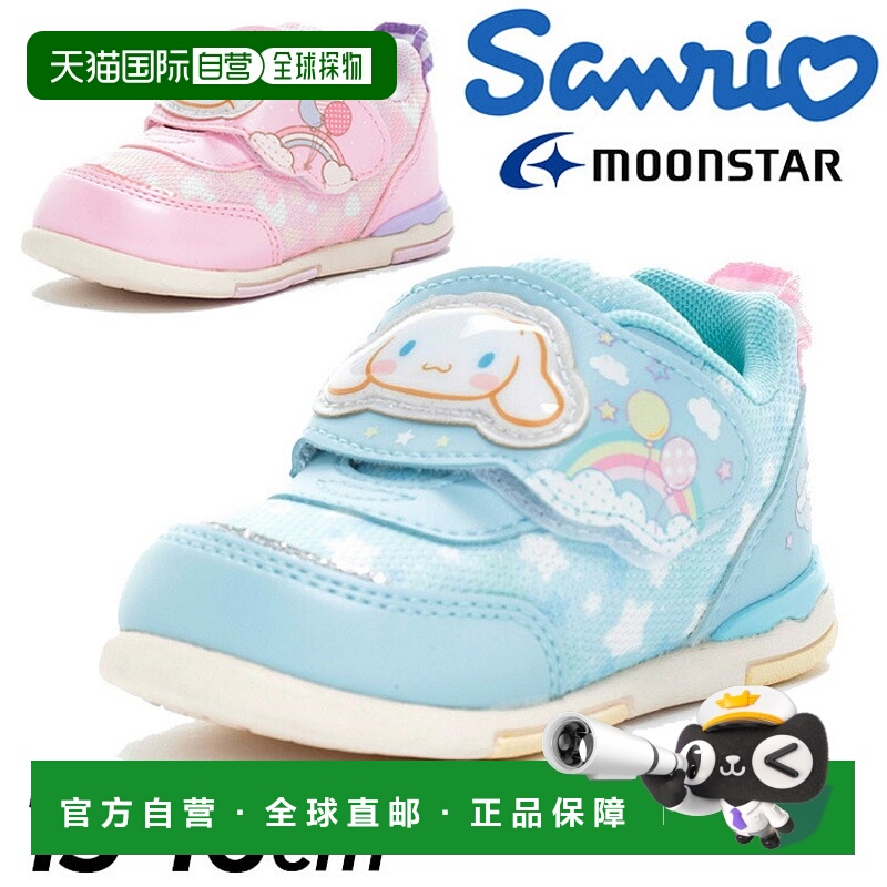 日本直邮Sanrio 女童运动鞋尺码 13-16 厘米2E婴儿鞋儿童鞋Sanrio