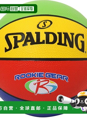 日本直邮SPALDING 新秀装备多色橡胶篮球 尺寸 5 84395Z