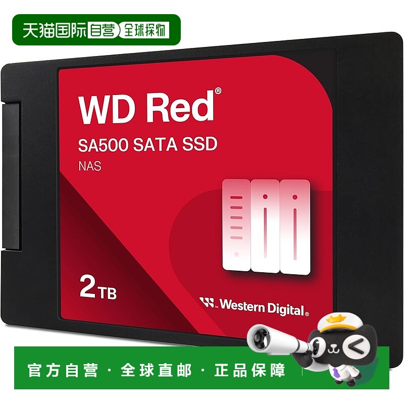 【日本直邮】Western Digital西部数据SSD硬盘2TB WDS200T2R0A-EC