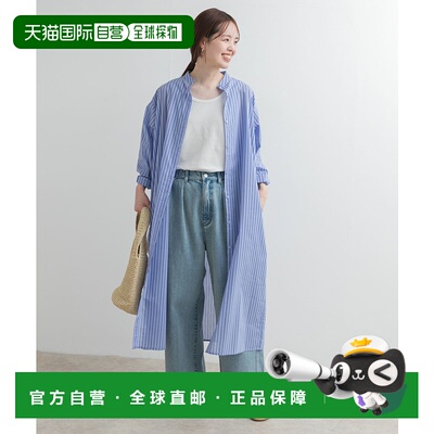 1h可退 日本直邮URBAN RESEARCH DOORS 女装 色彩条纹衬衫连衣裙