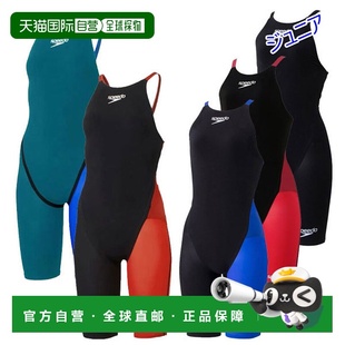 Fastskin 青少年露背及膝泳衣 Pro FSPRO3 SCG1 日本直邮SPEEDO