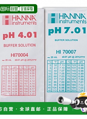 【日本直邮】SHINWA 酸校正用标准溶液pH4.01/pH7.01 73033