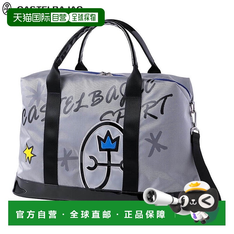 日本直邮Castelbajac 男士徽标设计波士顿包 CBB036 SI 银色