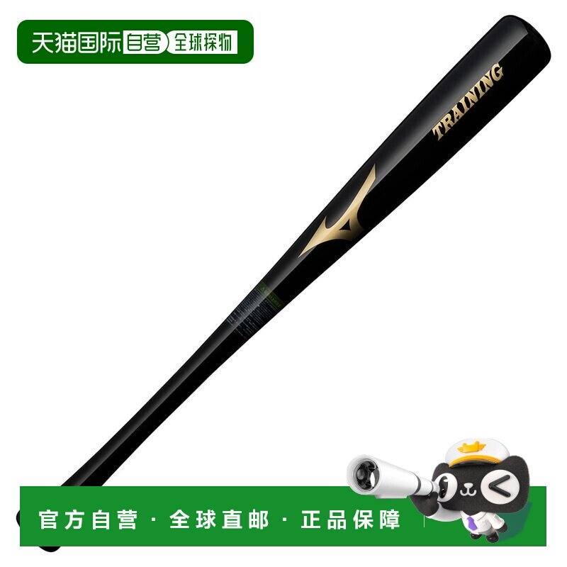 日本直邮MIZUNO 训练用单手握力棒（木制 65cm 平均830g）美津浓