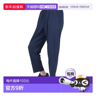 日本直邮Nike Dri-FIT Totality Open Hem Versatile 男士长裤