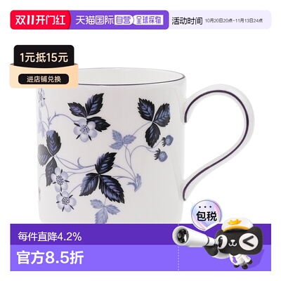 日本直邮WEDGWOOD威基伍德野草莓墨蓝骨瓷欧式杯子碟子西餐盘餐具