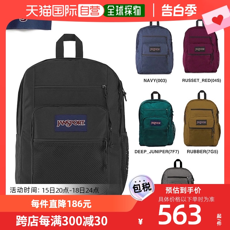 日本直邮JANSPORT BIG CAMPUS 34L帆布背包大容量JS0A47K8旅行