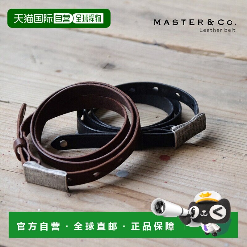 [MC069] MASTER&Co. PUEBLO 15mm 军扣腰带腰带男女皆宜皮带