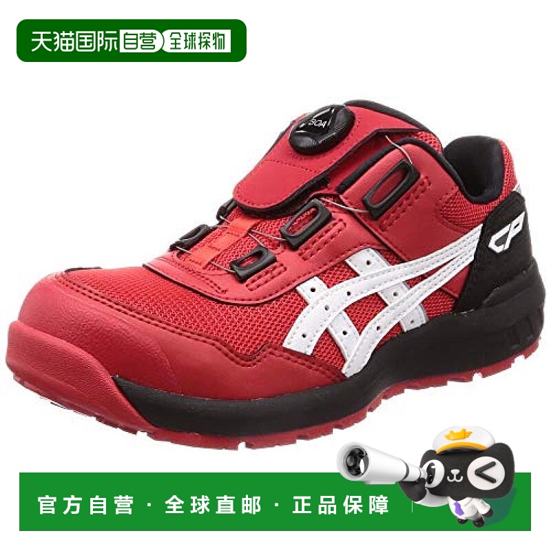 【日本直邮】ASICS 安全靴  CP209 BOA  22.5 cm 3E 经典红亚瑟士