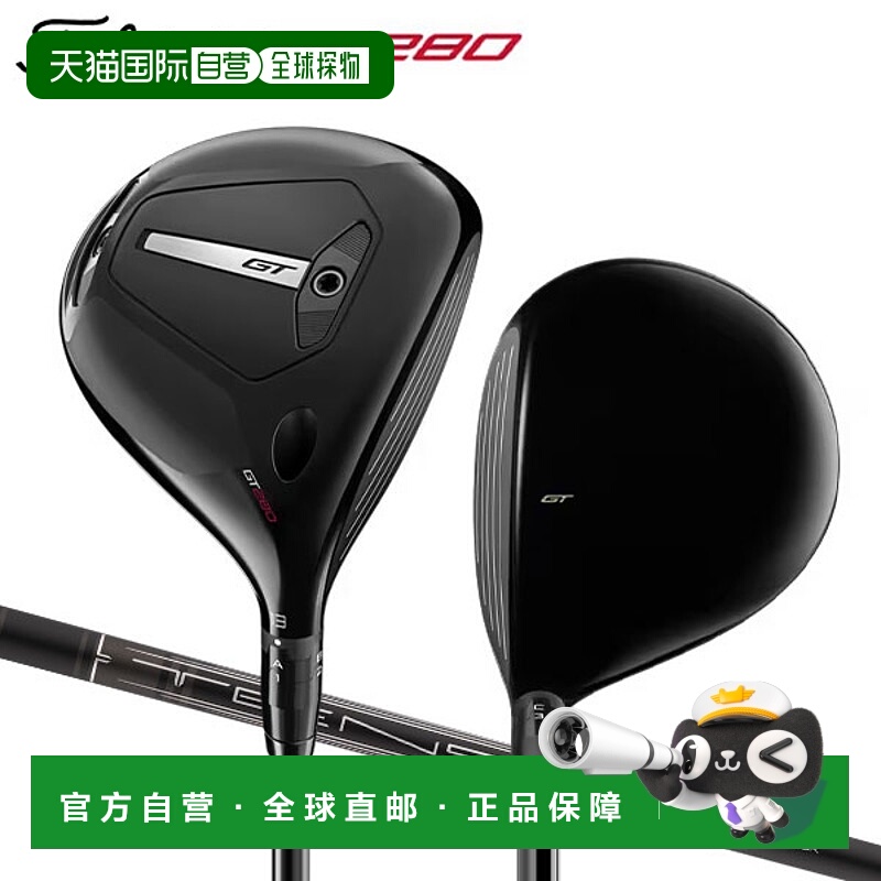 日本直邮Titleist GT280 迷你一号木杆搭配 Tensei 1K 黑色 65 碳