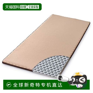 爱丽丝欧雅玛高弹性侧加工快速吸汗床垫厚度4cm棕色深红