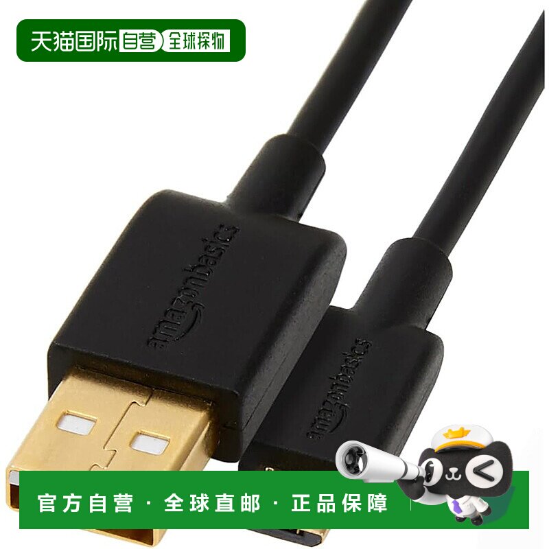 【日本直邮】亚马逊倍思USB数据线3.0mUSB-A 2.0-Micro-B黑80P4V4