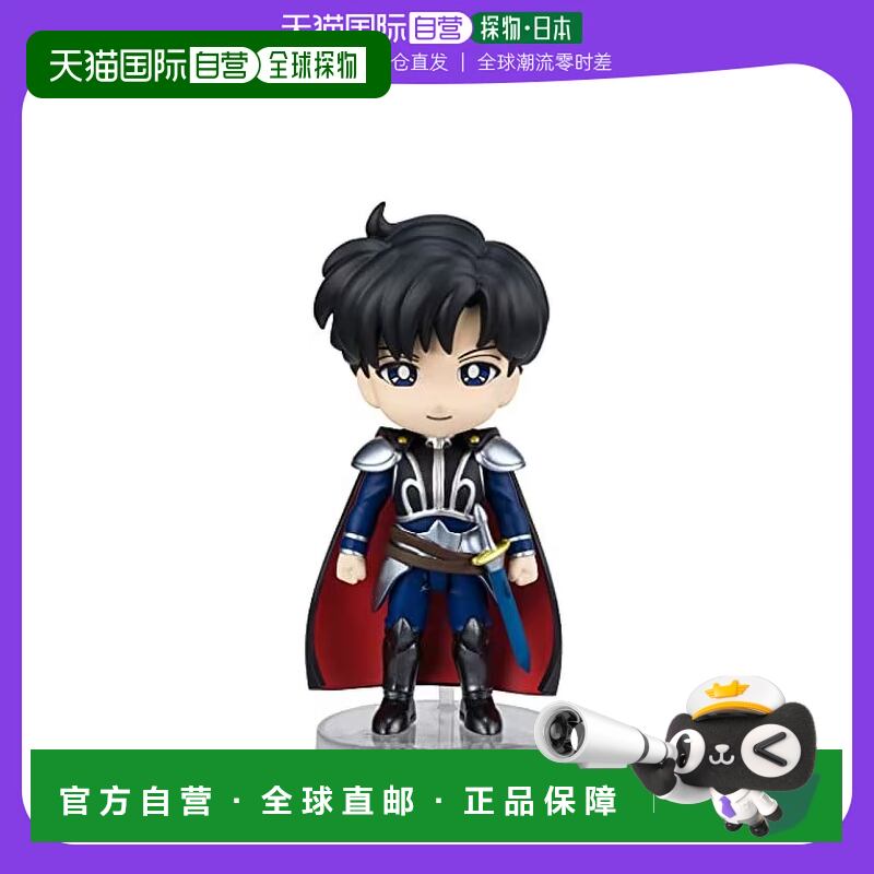 【日本直邮】万代可动手办Figuarts mini美少女战士 安迪米欧 约9