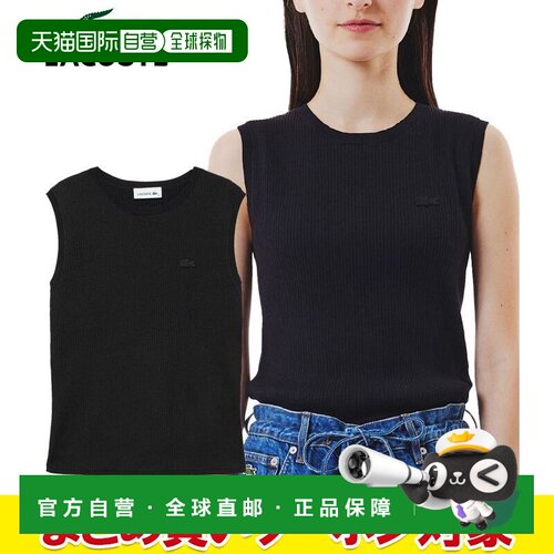 日本直邮Lacoste 女士无袖 Coolmax 罗纹针织背心 AF018J-99-031