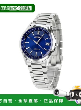 日本直邮CITIZEN EXCEED CB1110-61L 模拟蓝色礼物