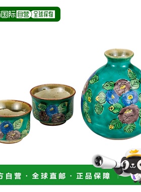 日本直邮九谷烧晚间饮料套装绿色山茶花日式餐具清酒杯清酒瓶清酒