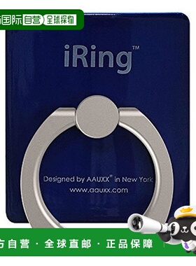 【日本直邮】AUX 手机架 iRing 蓝色 防止手机跌落安全环/手机背