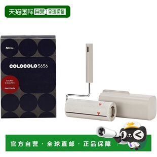 COLOCOLO Nitoms 5656 ​​强力短立式 每卷 地毯清洁剂 日本直邮