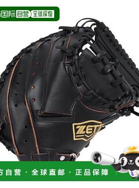 日本直邮 ZETT 男士软式棒球捕手手套 BRCB5912BS 1900 棒球手套