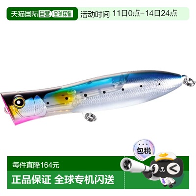 【日本直邮】禧玛诺 Ocean Bomb Throttle 200F Popper Flash Boo