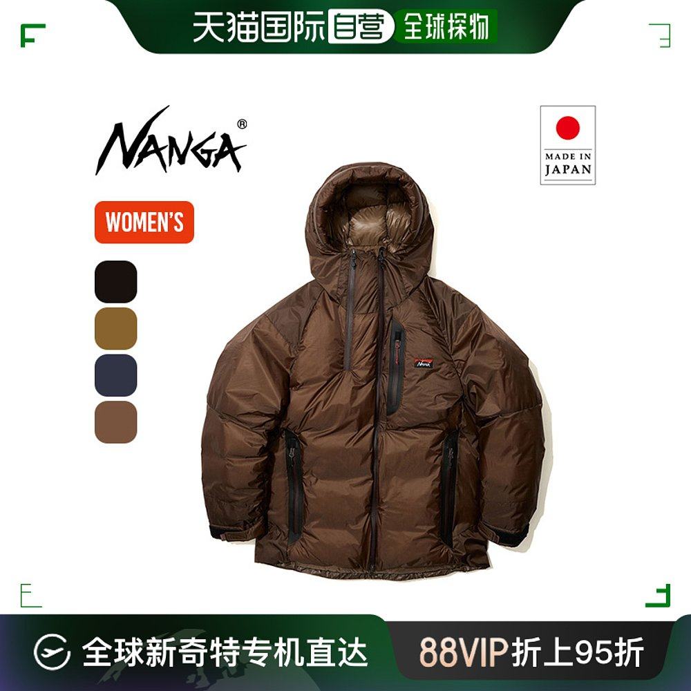 日本直邮nanga aurora 轻羽绒服 mikami w 女式 n1mk 上衣外套羽