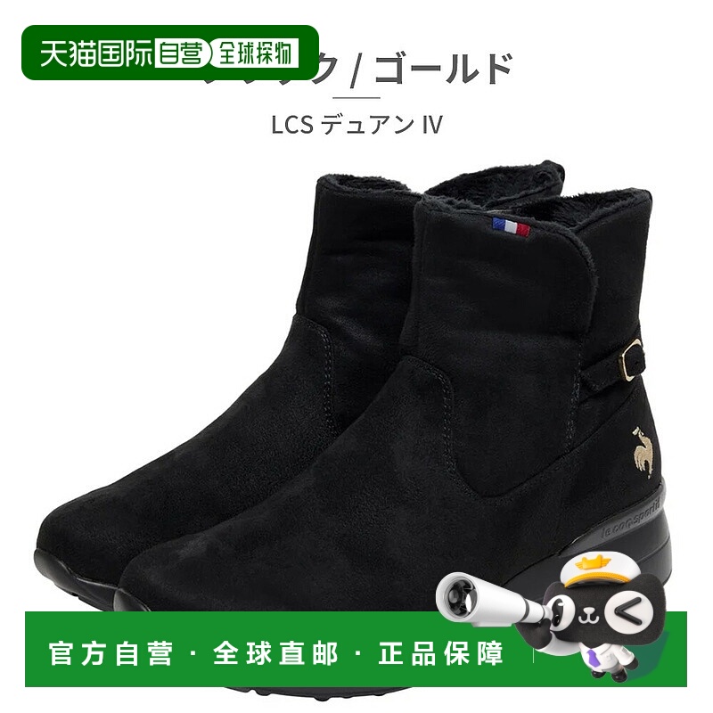 日本直邮Le Coq Sportif 女士 LCS Duane IV 雪鞋（LU5FBT87LZLU5