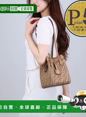 日本直邮FENDI 单肩包 ORIGAMI MINI 8BS083 AFPM F1Q5S PAPIRO+C