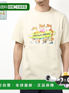 日本直邮Maison Kitsune Surfing Foxes 舒适 T恤短袖剪裁和缝制