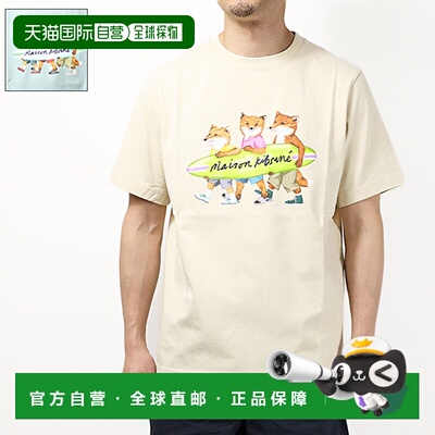 日本直邮Maison Kitsune Surfing Foxes 舒适 T恤短袖剪裁和缝制
