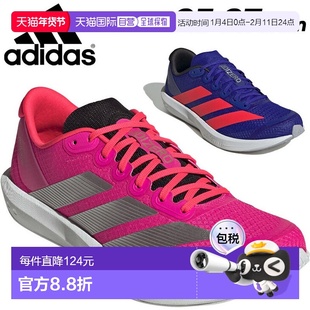 日本直邮阿迪达斯男女跑步鞋Adidas Adizero BK | 低帮轻便高回弹