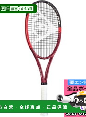 日本直邮 空拍DUNLOP邓禄普网球硬质网球拍24CX200 LS仅拍框DS224