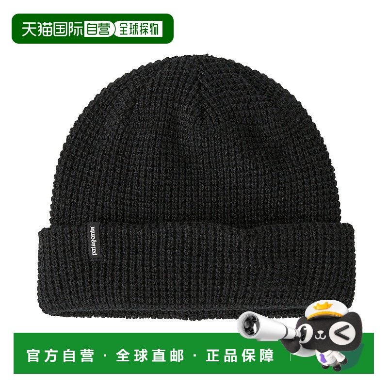 日潮跑腿patagonia巴塔哥尼亚 无檐便帽 BLK 33385毛线帽,运动包/户外包/配件,运动帽,淘宝优惠券,粉丝福利购,淘宝优惠卷