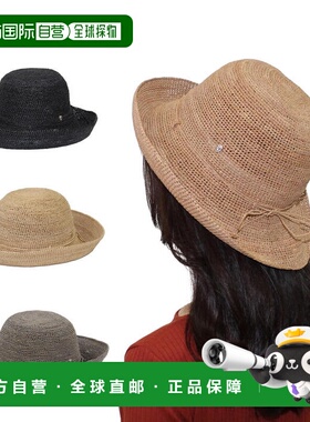 日本直邮HELEN KAMINSKI 女士 PROVENCE10编织帽 HAT50330帽子