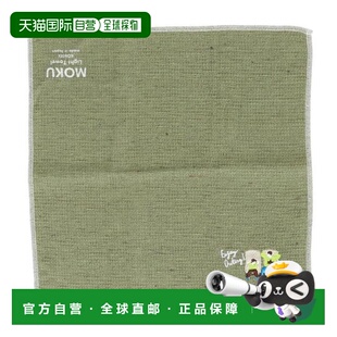 日本直邮LOGOS MOKU 速干刺绣手帕毛巾 今治毛巾款 [81690555] 手