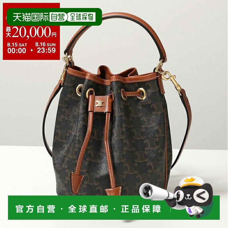 日本直邮CELINE Teen Bucket Clara 手提包121672CAS.04LU女士 Tr