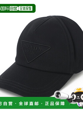 日本直邮Prada 男士黑色棒球帽 2hc179 2fmb f0002