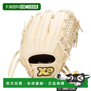 硬式 UTILITY LINE 全能用 手套 专用手套袋 日本直邮Xanax TRUST