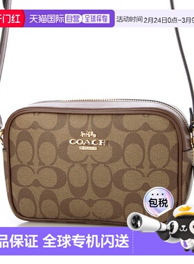 日本直邮COACH CQ874 女士签名款肩背包 [CO078AW017933]斜挎包