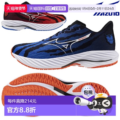 日本直邮美津浓 (Mizuno) WAVE RIDER 28 休闲 跑步鞋 J1GC256301