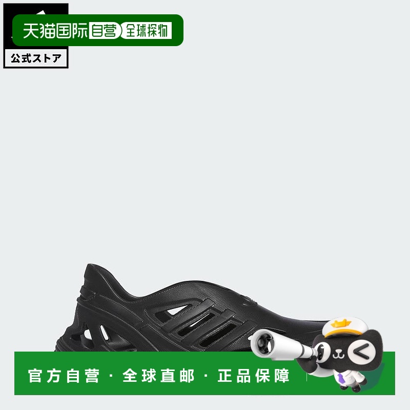 日本直邮 adidas Adifom Supernova男士凉鞋 [fd24] 黑色