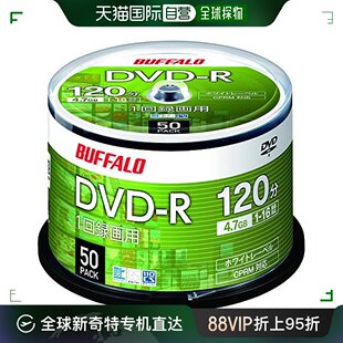 DVD BUFFALO 1次录像用4.7GB50张主轴单面1 日本直邮 16倍速