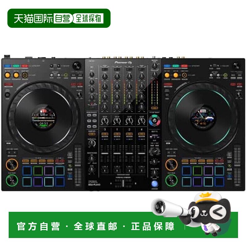 【日本直邮】Pioneer先锋 DJ控制板 多功能软件4ch演绎 DDJ-FLX10