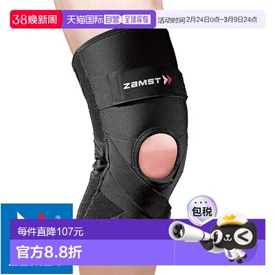 日本直邮ZAMST 赞斯特ZK-PROTECT Z Cape 保护护膝左右均可运动跑
